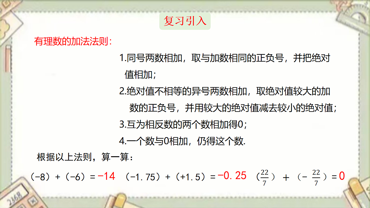 18204065第3页