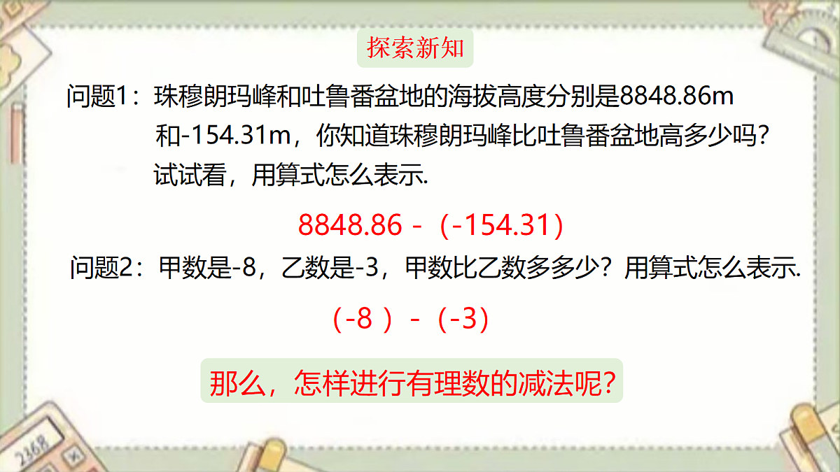 18204065第4页