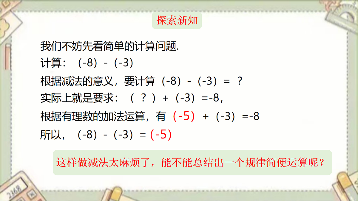 18204065第5页