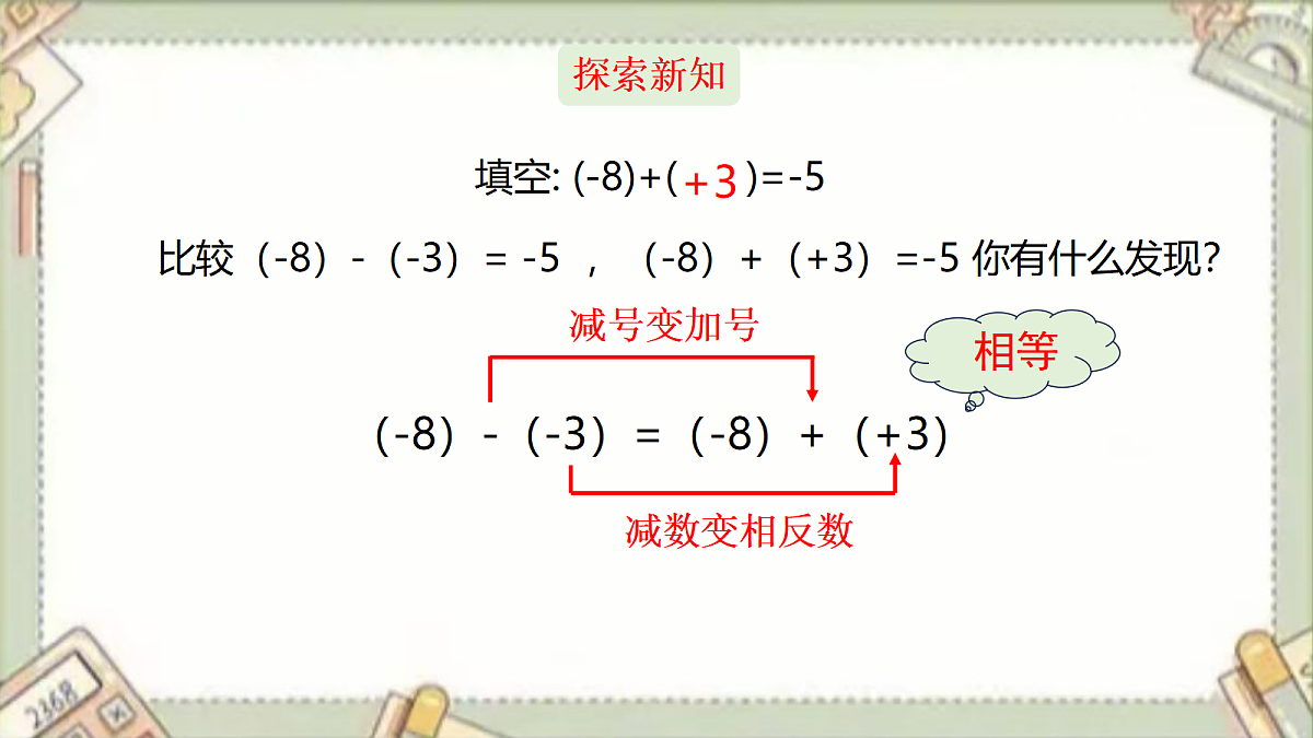 18204065第6页