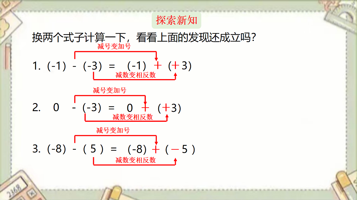 18204065第7页