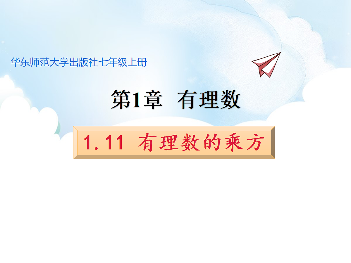18204066第1页