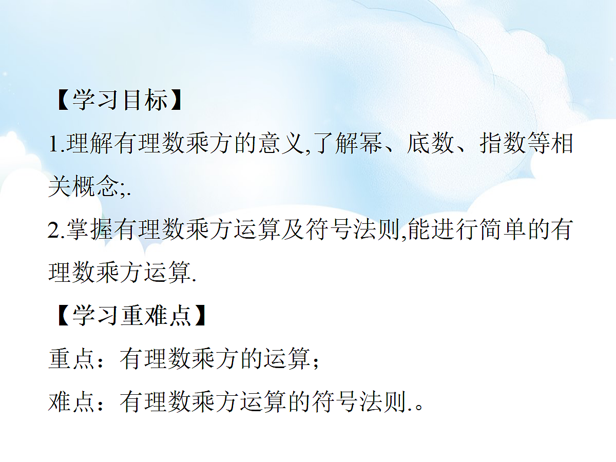 18204066第2页