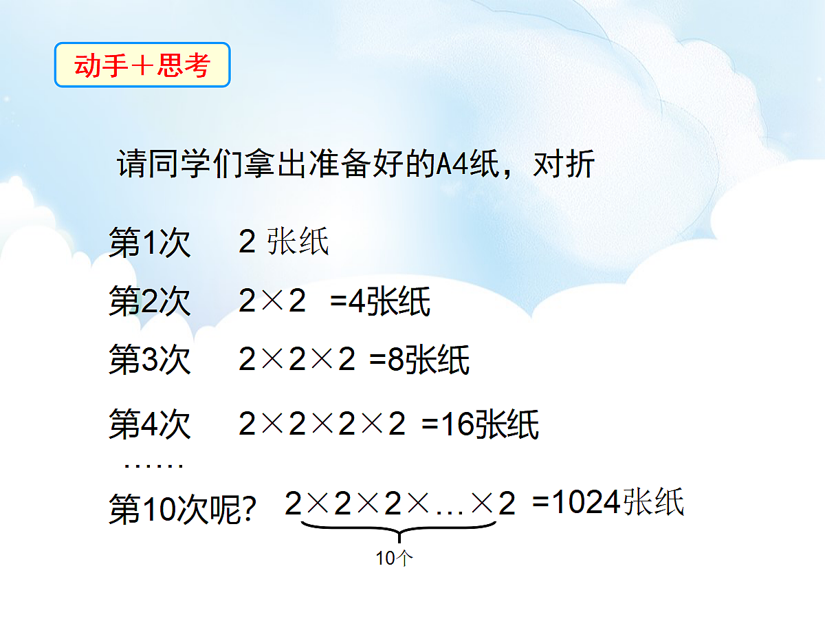 18204066第3页