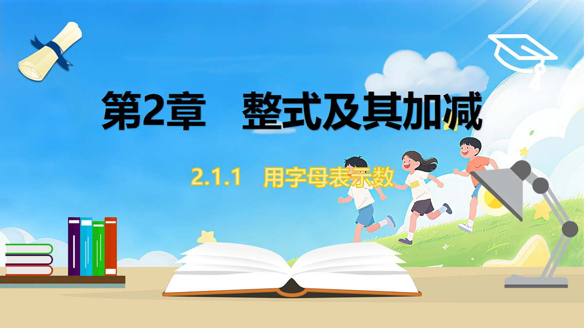 18204067第1页