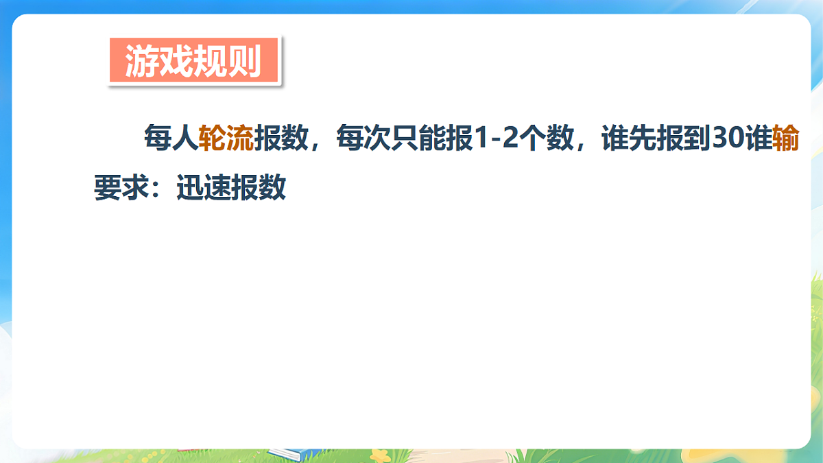 18204067第2页