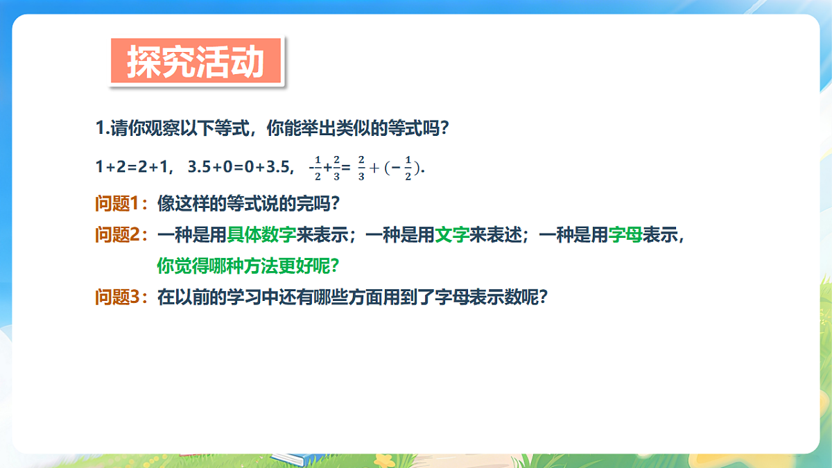 18204067第3页