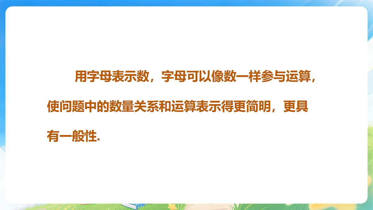 18204067第4页