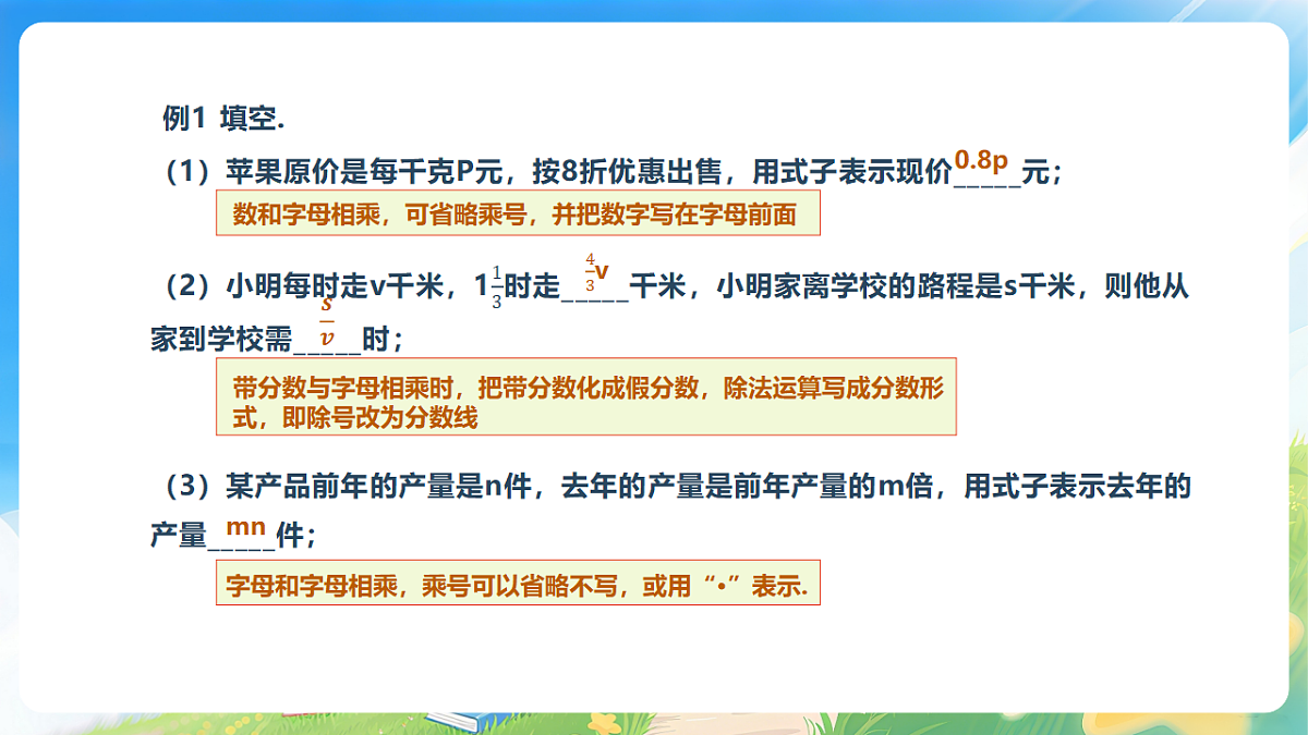 18204067第6页