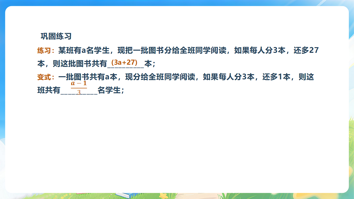 18204067第8页