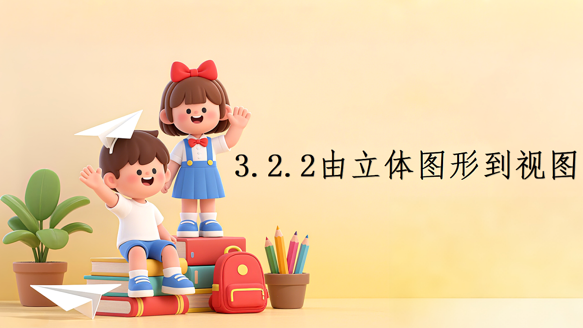 18204068第1页