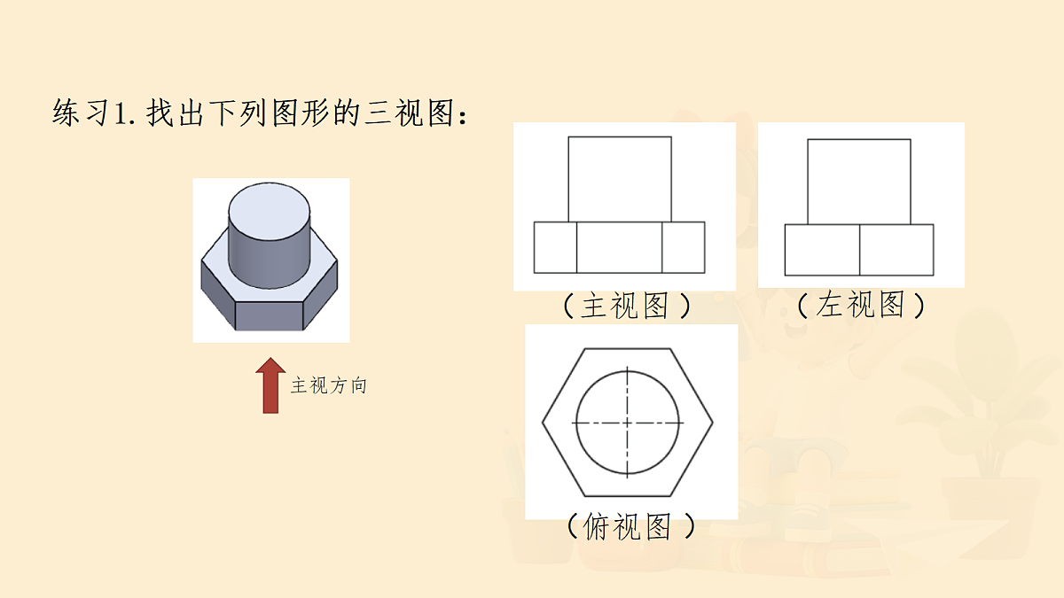 18204068第6页