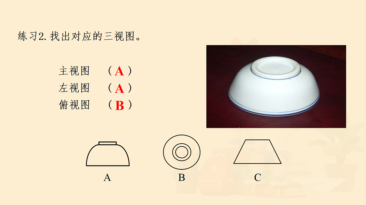 18204068第7页