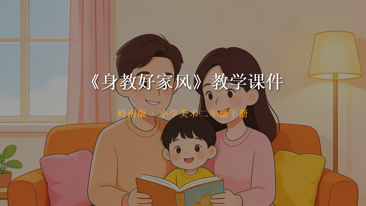 18204366第1页