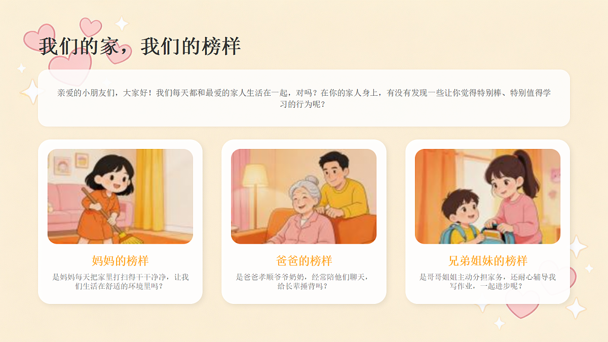 18204366第2页