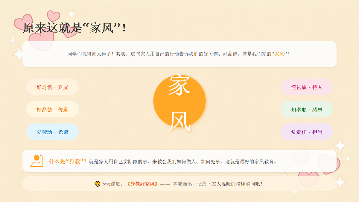 18204366第3页