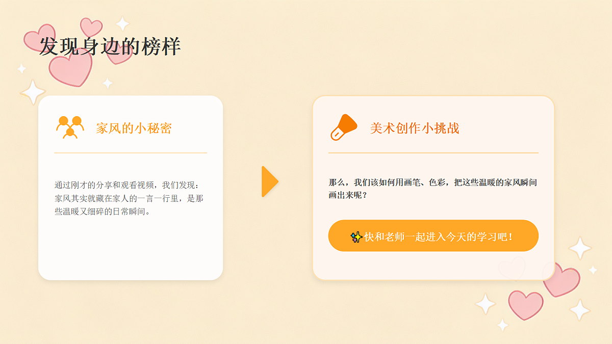 18204366第5页