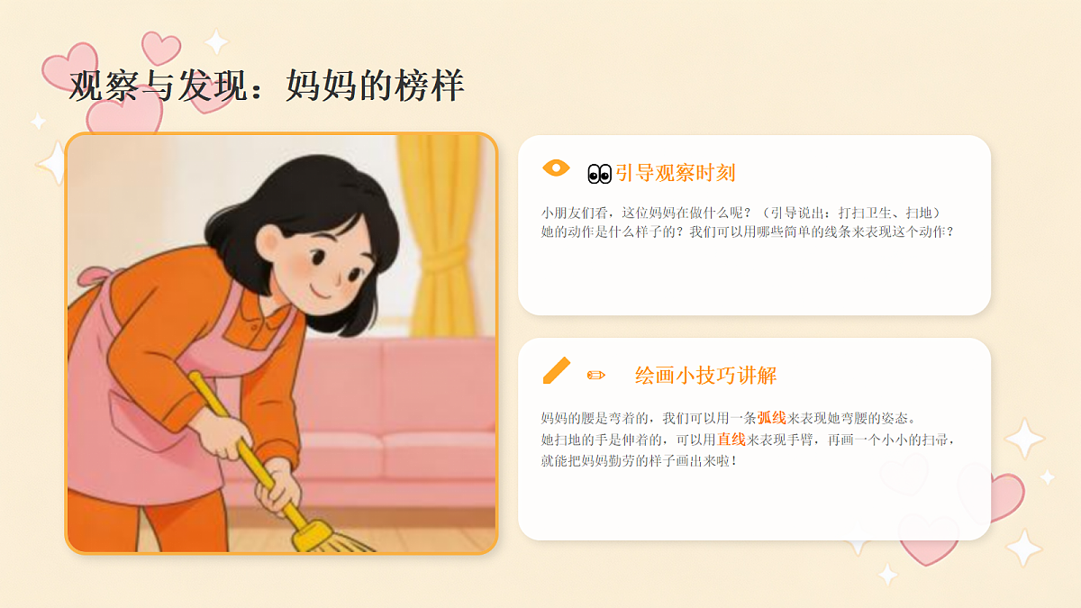18204366第6页