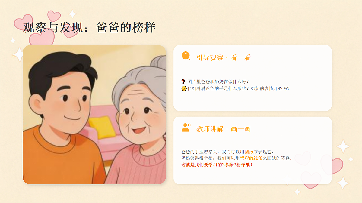 18204366第7页
