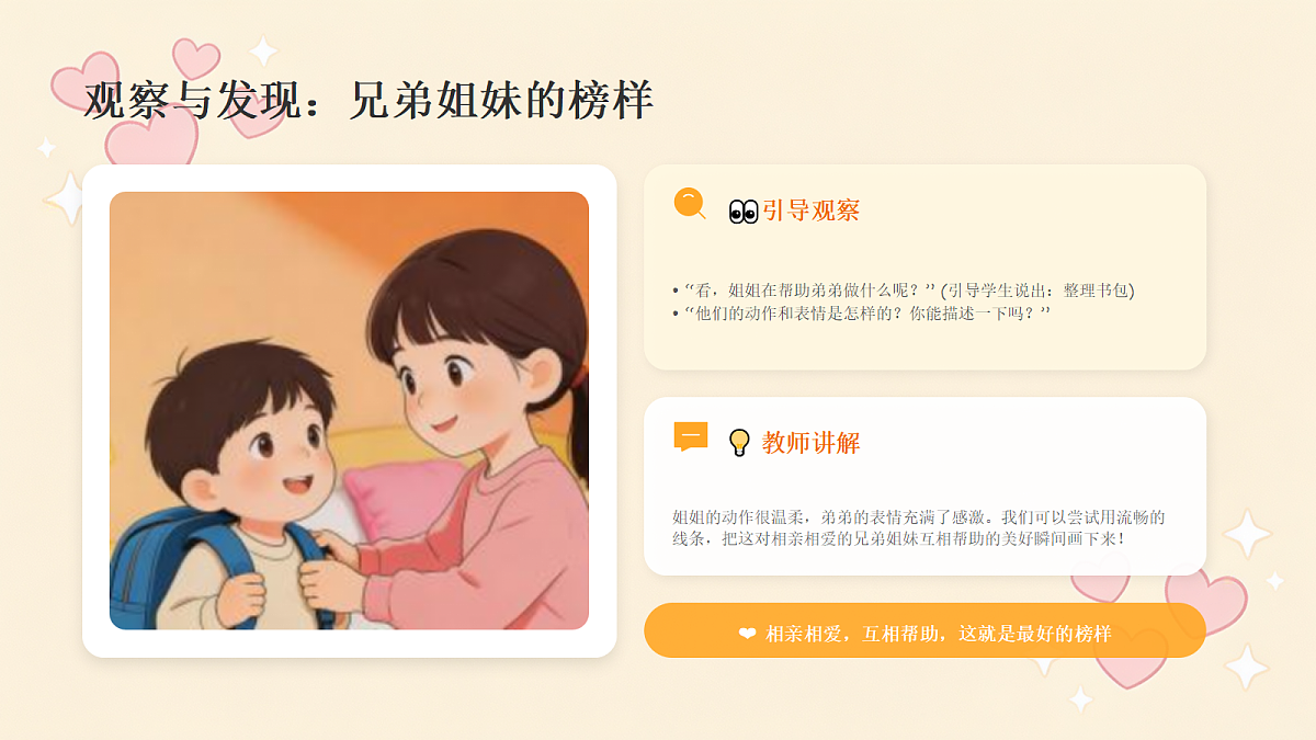 18204366第8页