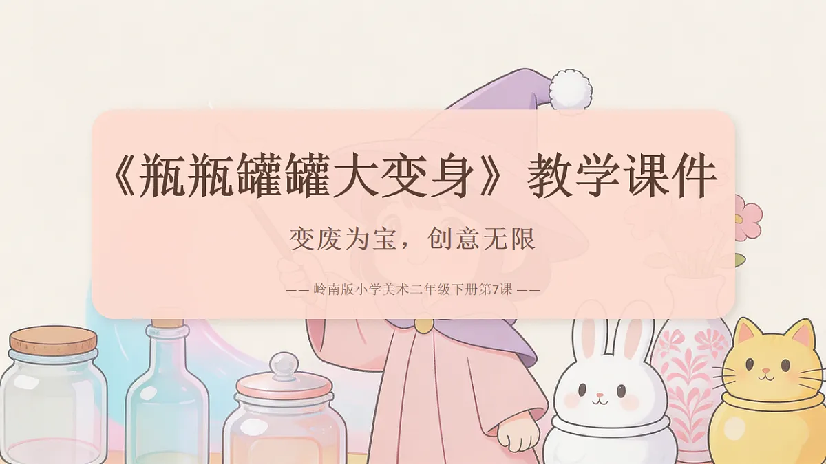 18204371第1页