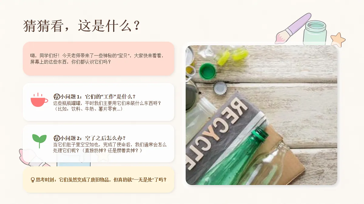 18204371第2页