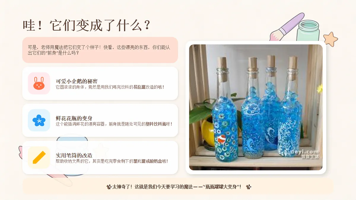 18204371第3页