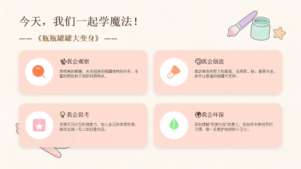 18204371第4页
