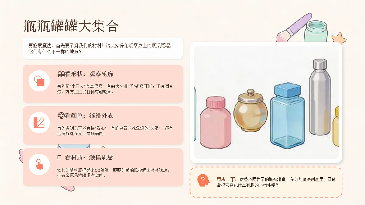 18204371第5页