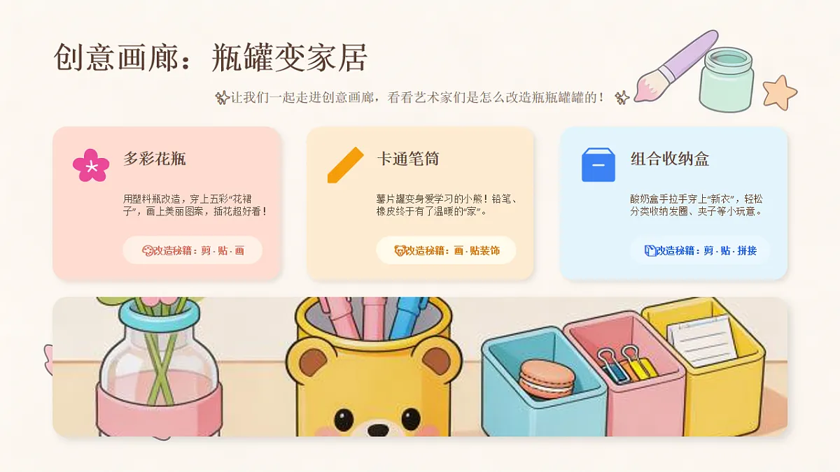 18204371第6页