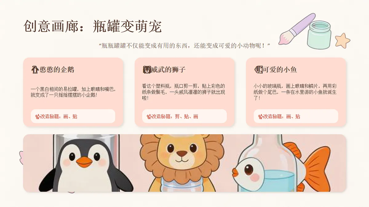 18204371第7页