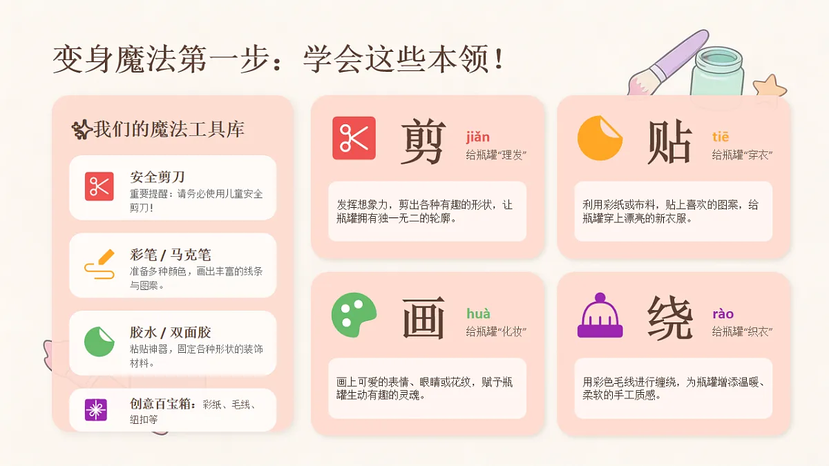 18204371第8页