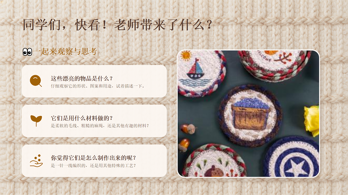 18204373第2页