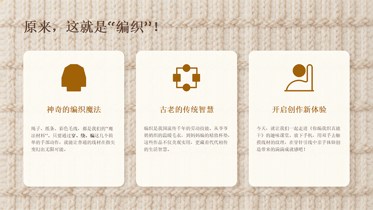 18204373第3页