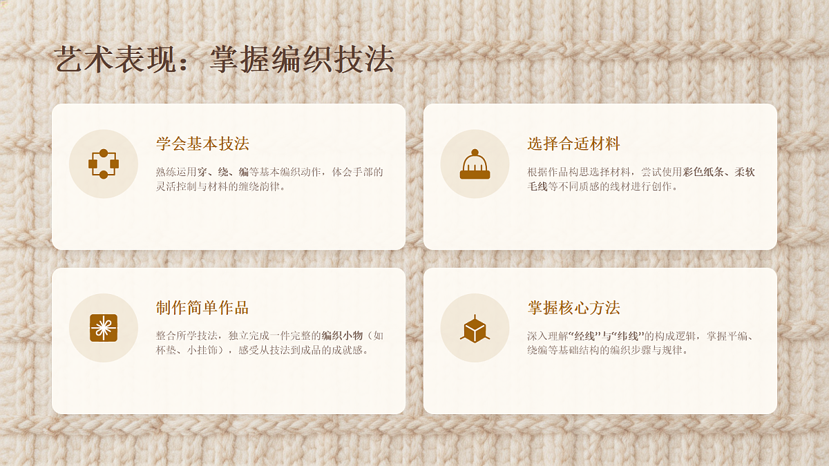 18204373第7页