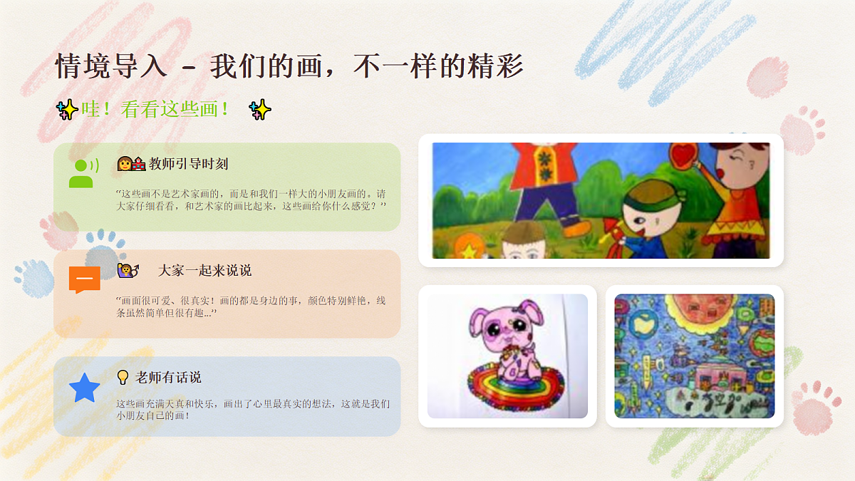 18204376第3页