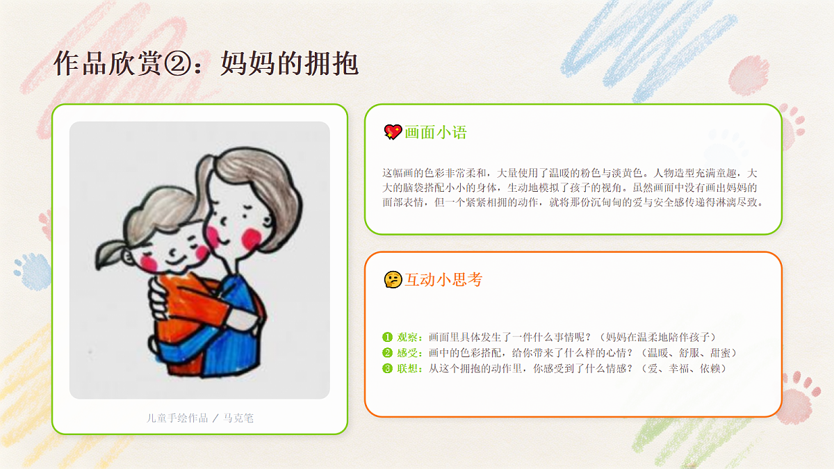 18204376第7页