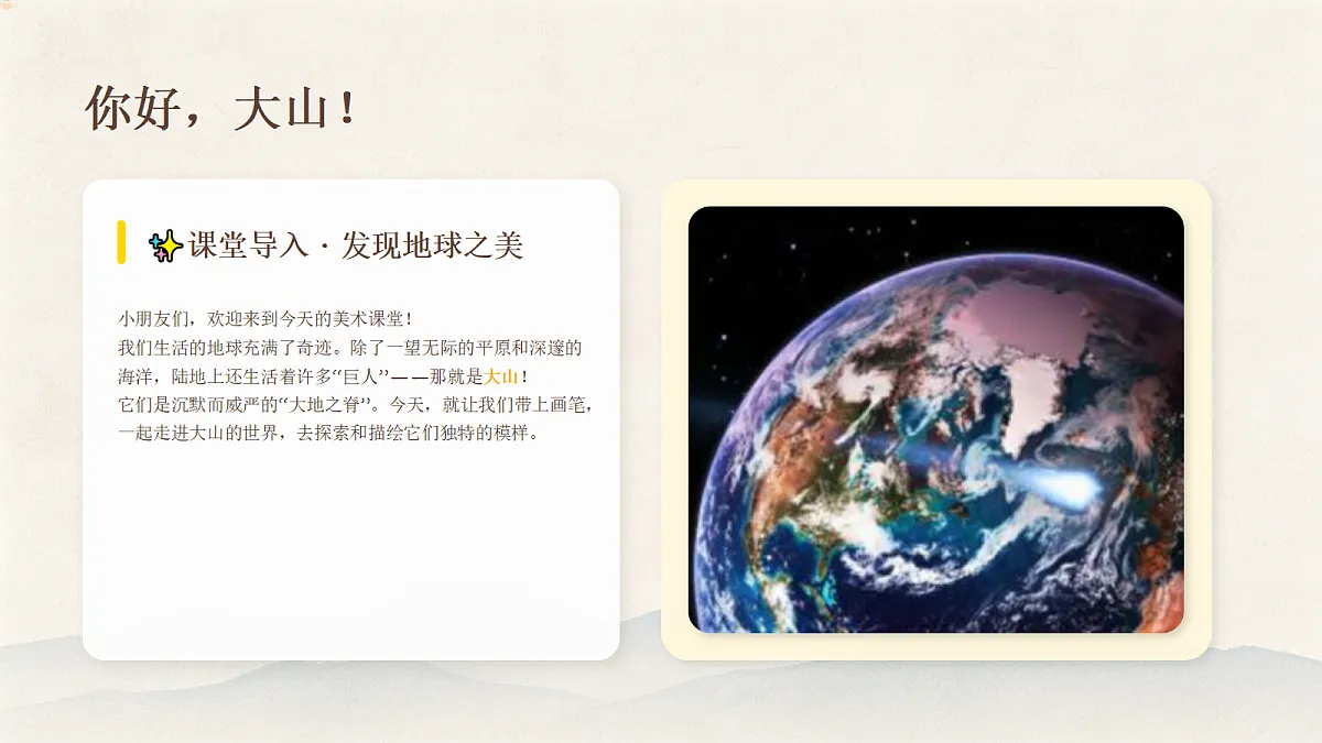 18204377第2页