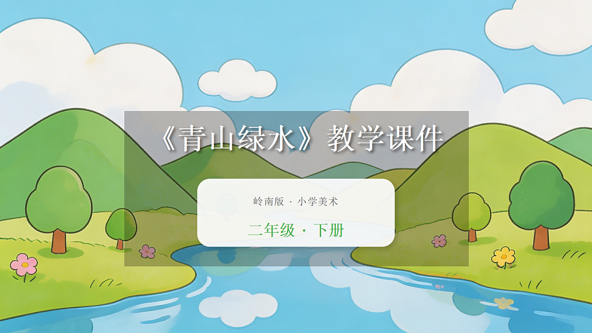 18204379第1页