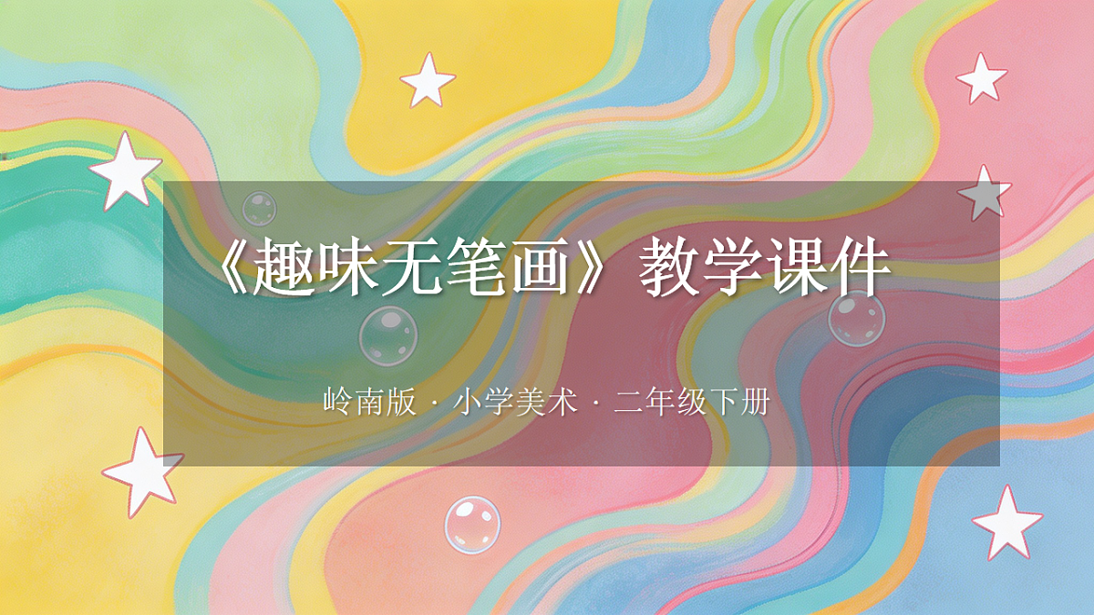 18204380第1页