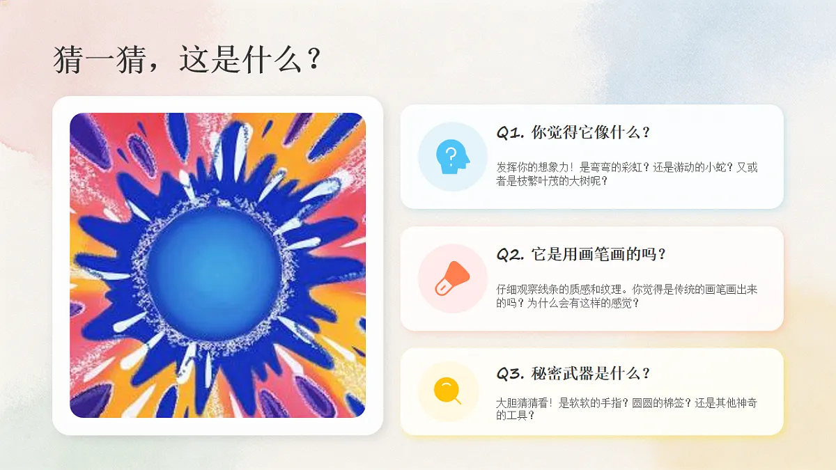 18204380第2页