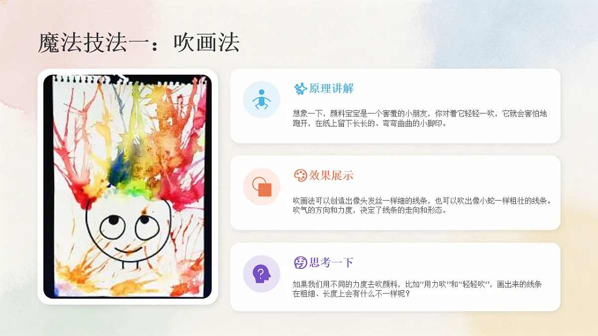 18204380第7页