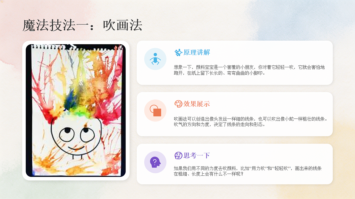 18204380第7页