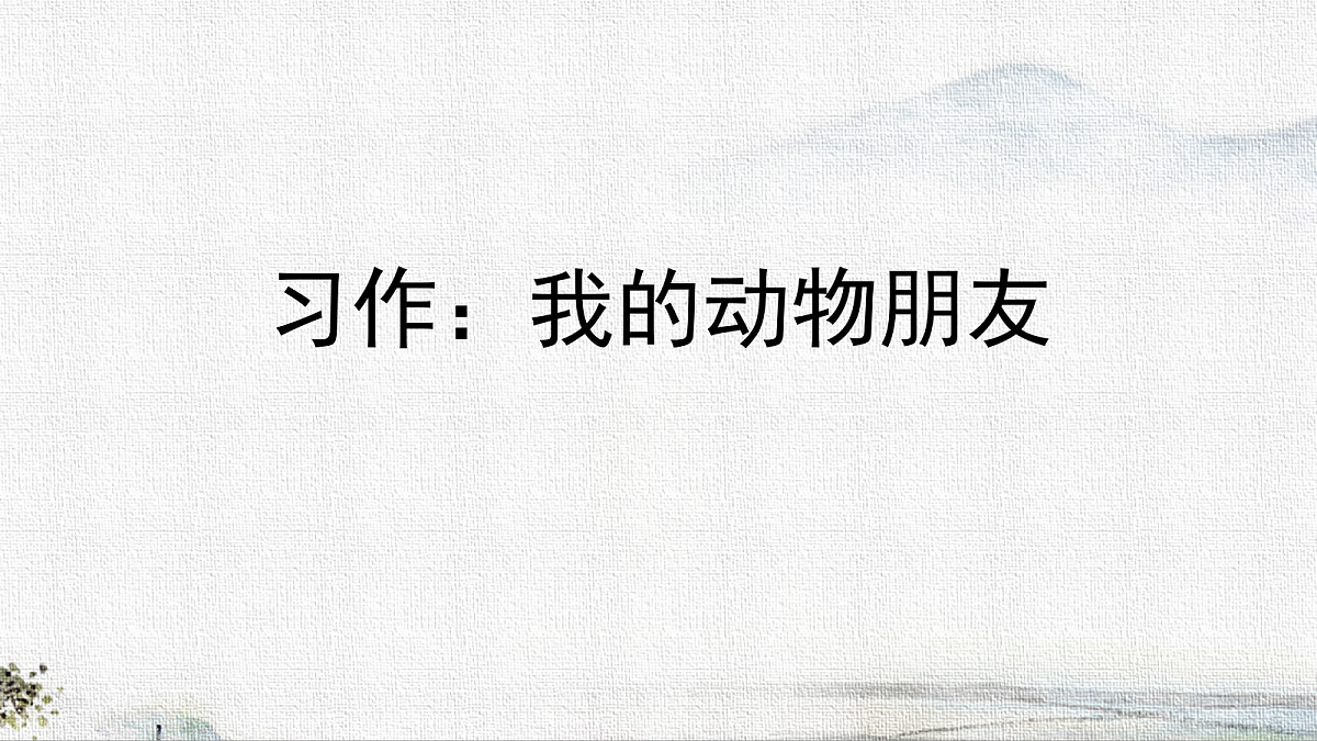 18204384第1页