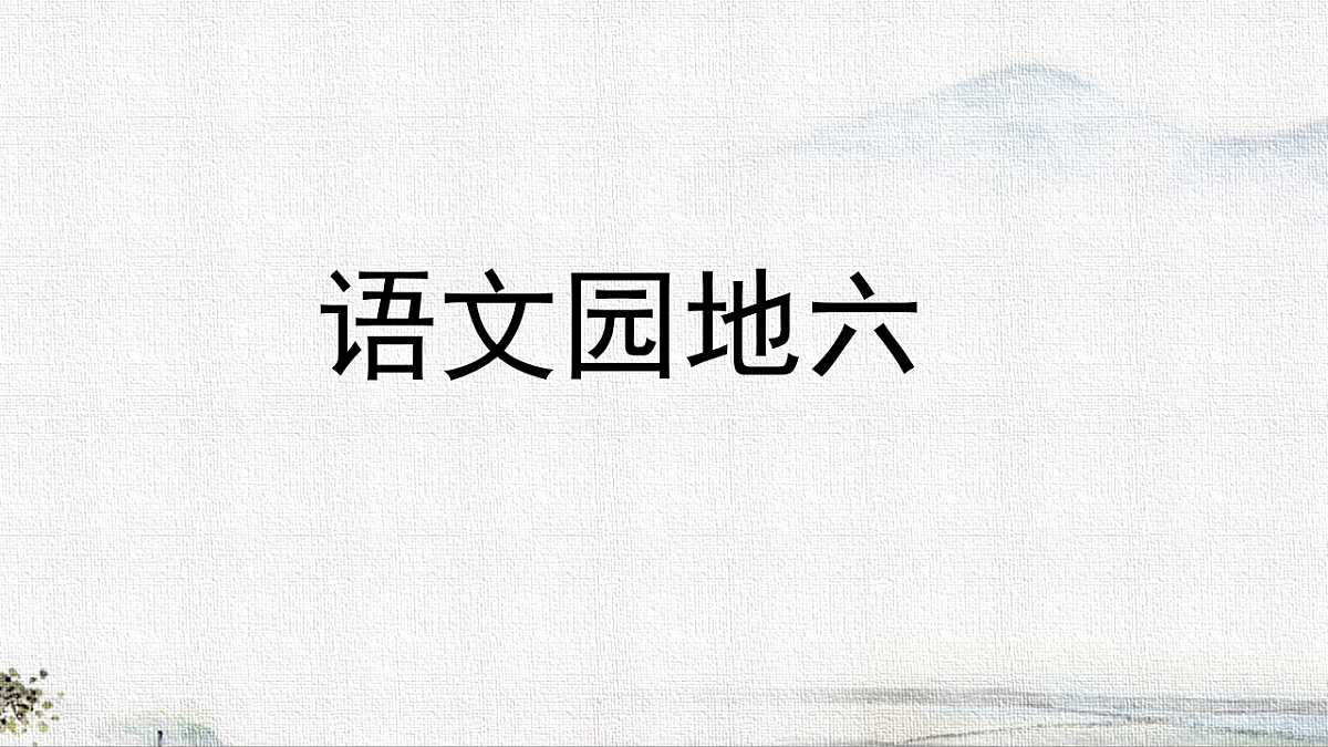18204388第1页