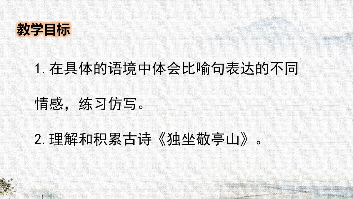 18204388第2页