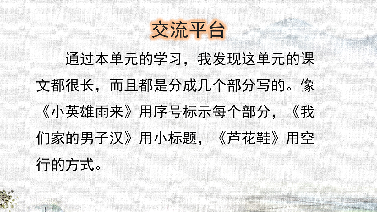 18204388第3页