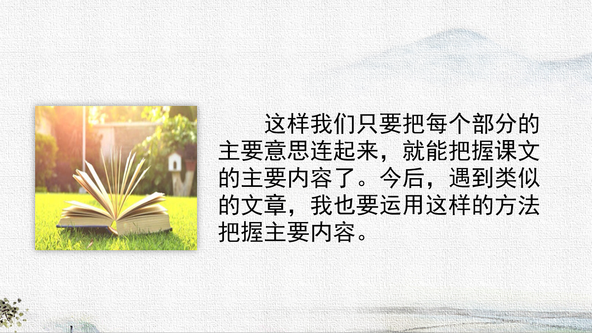 18204388第4页