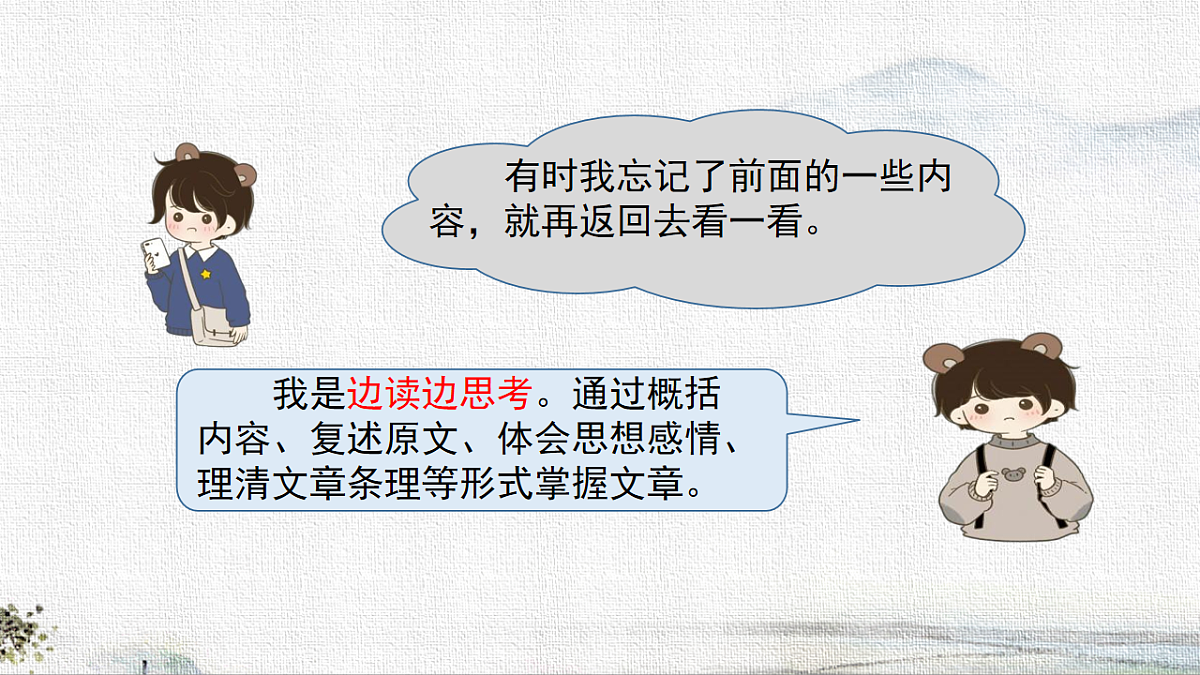 18204388第7页