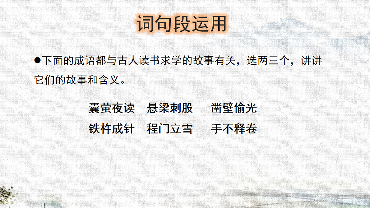 18204388第8页